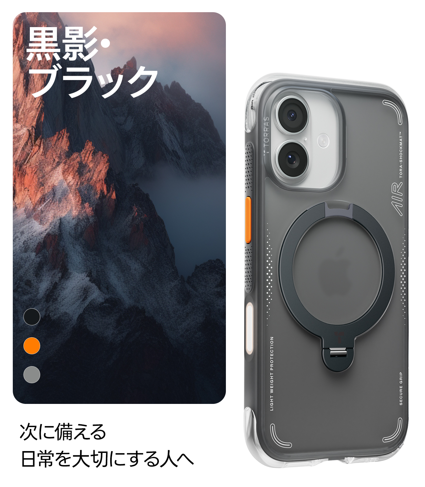 iphone airの商品一覧 通販 - Yahoo!ショッピング