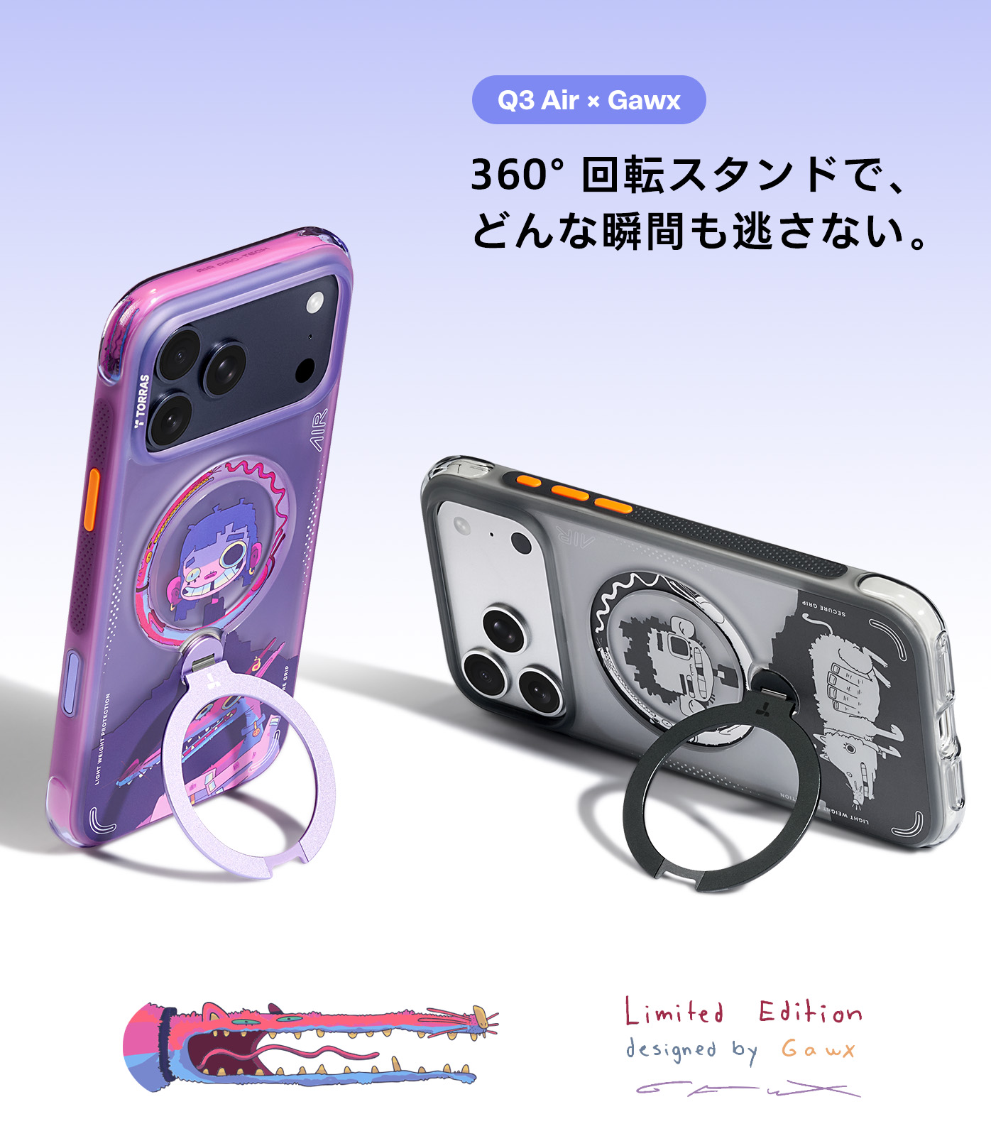 【Ostand Q3 Air】TORRAS iphone 17 pro ケース TORRAS Torras Ostand Q3 Air Gawxモデル ドーンブレイク Case for