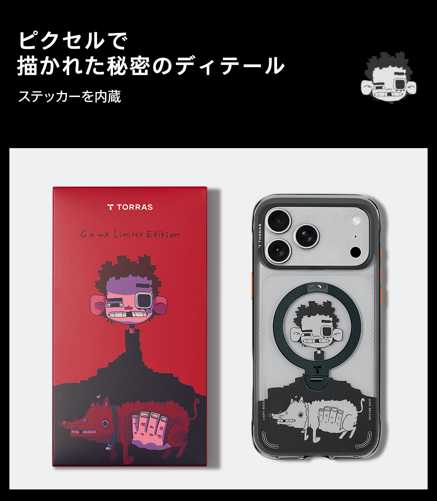 TORRAS Torras Ostand Q3 Air Gawxモデル ドーンブレイク Case for