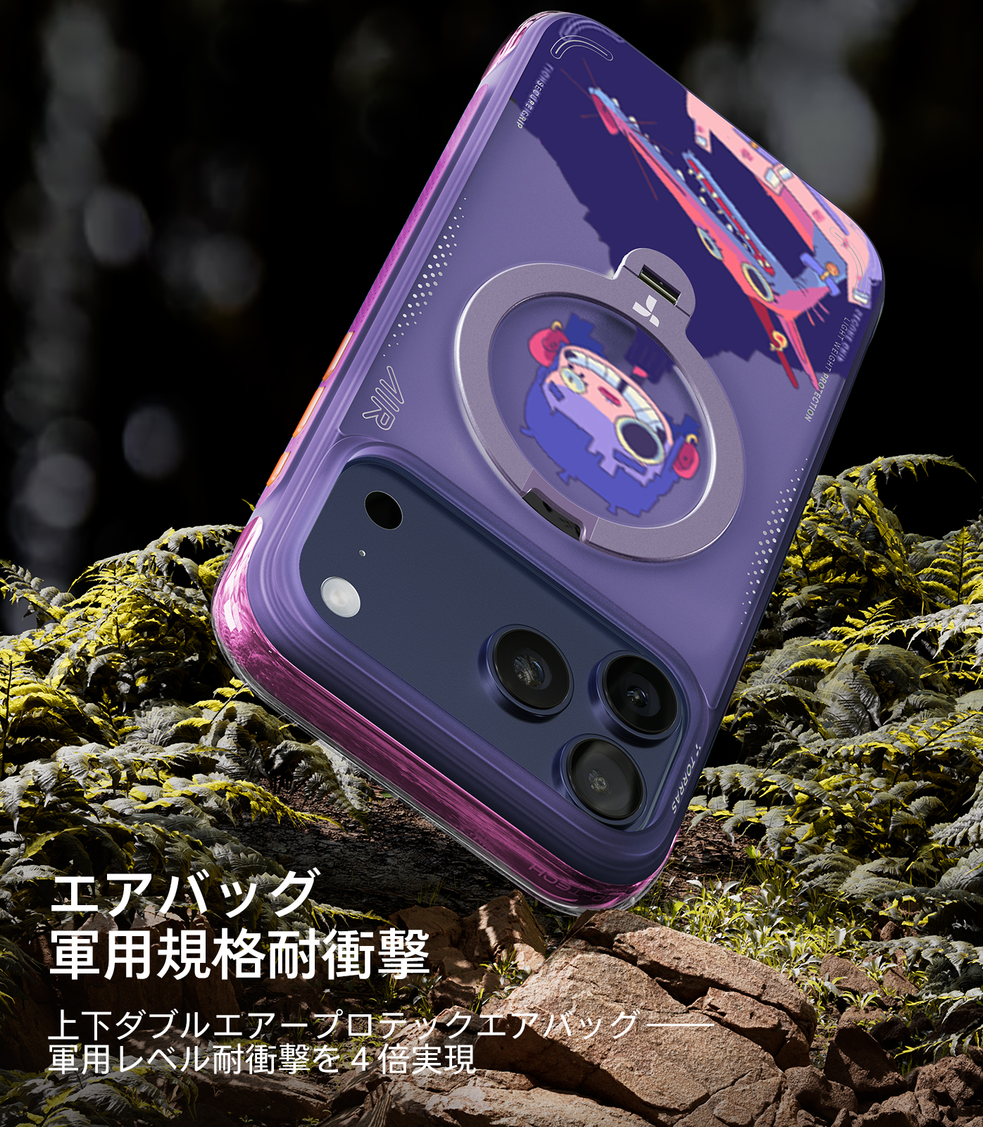 TORRAS Torras Ostand Q3 Air Gawxモデル ドーンブレイク Case for