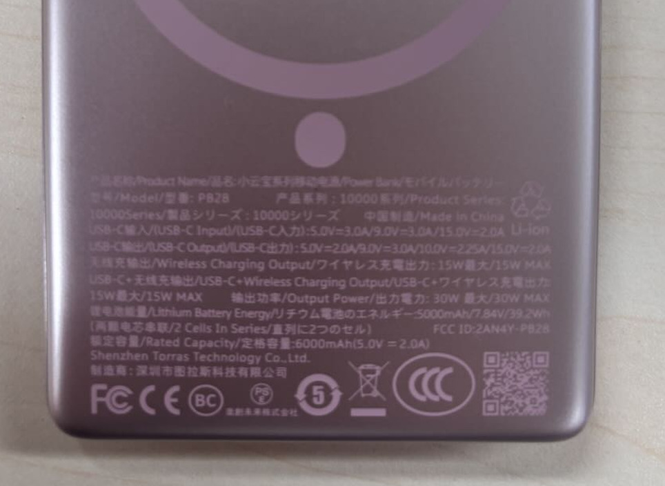 TORRAS Torras MiniMag Pro Powerbank 10000mAh モバイルMagSafe対応