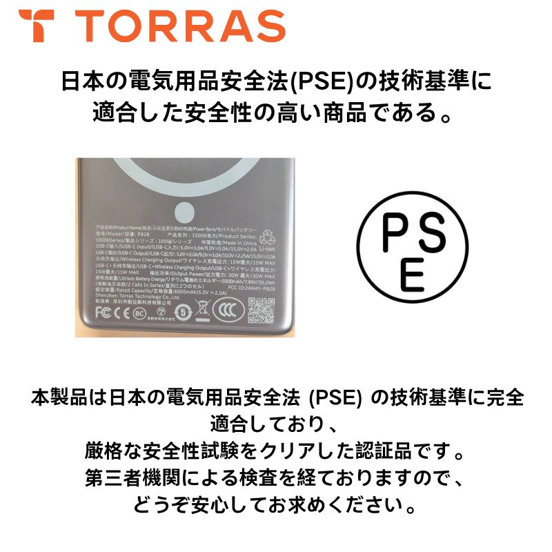TORRAS Torras MiniMag Pro Powerbank 10000mAh モバイルMagSafe対応
