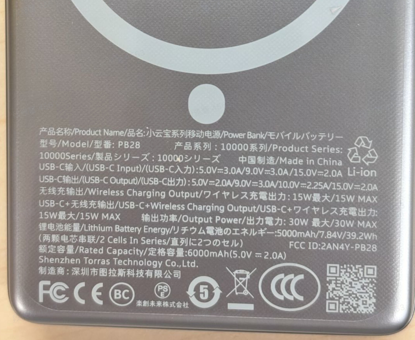 TORRAS Torras MiniMag Pro Powerbank 10000mAh モバイルMagSafe対応