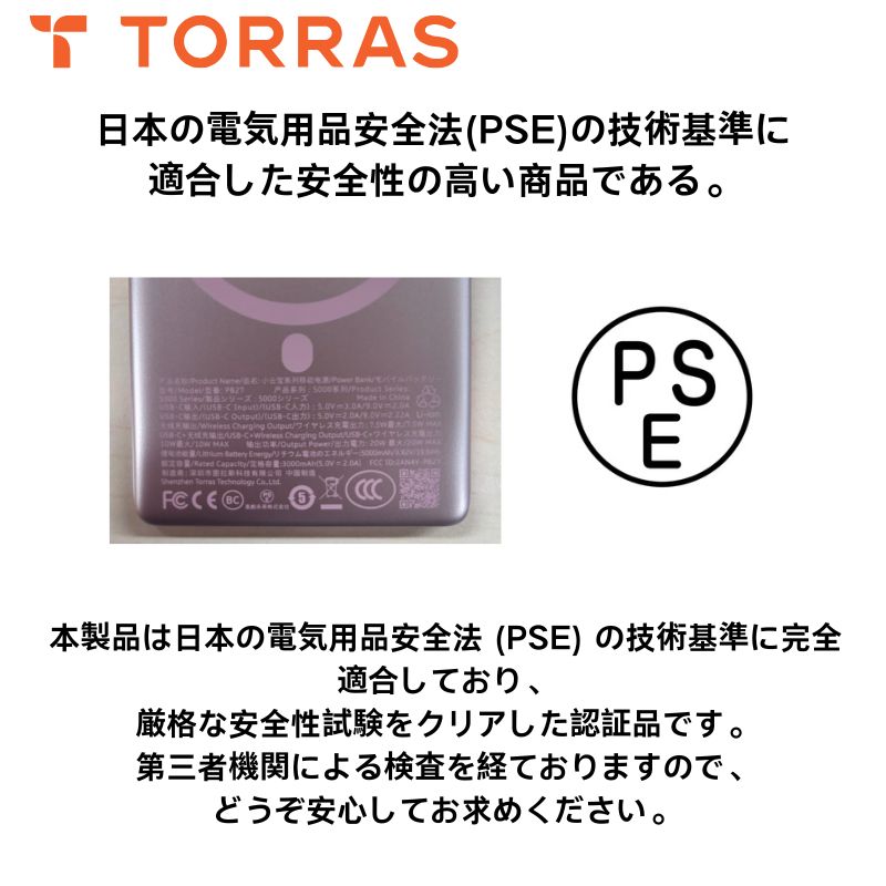 TORRAS Torras - MiniMag Pro Powerbank 5000mAh モバイルMagSafe対応