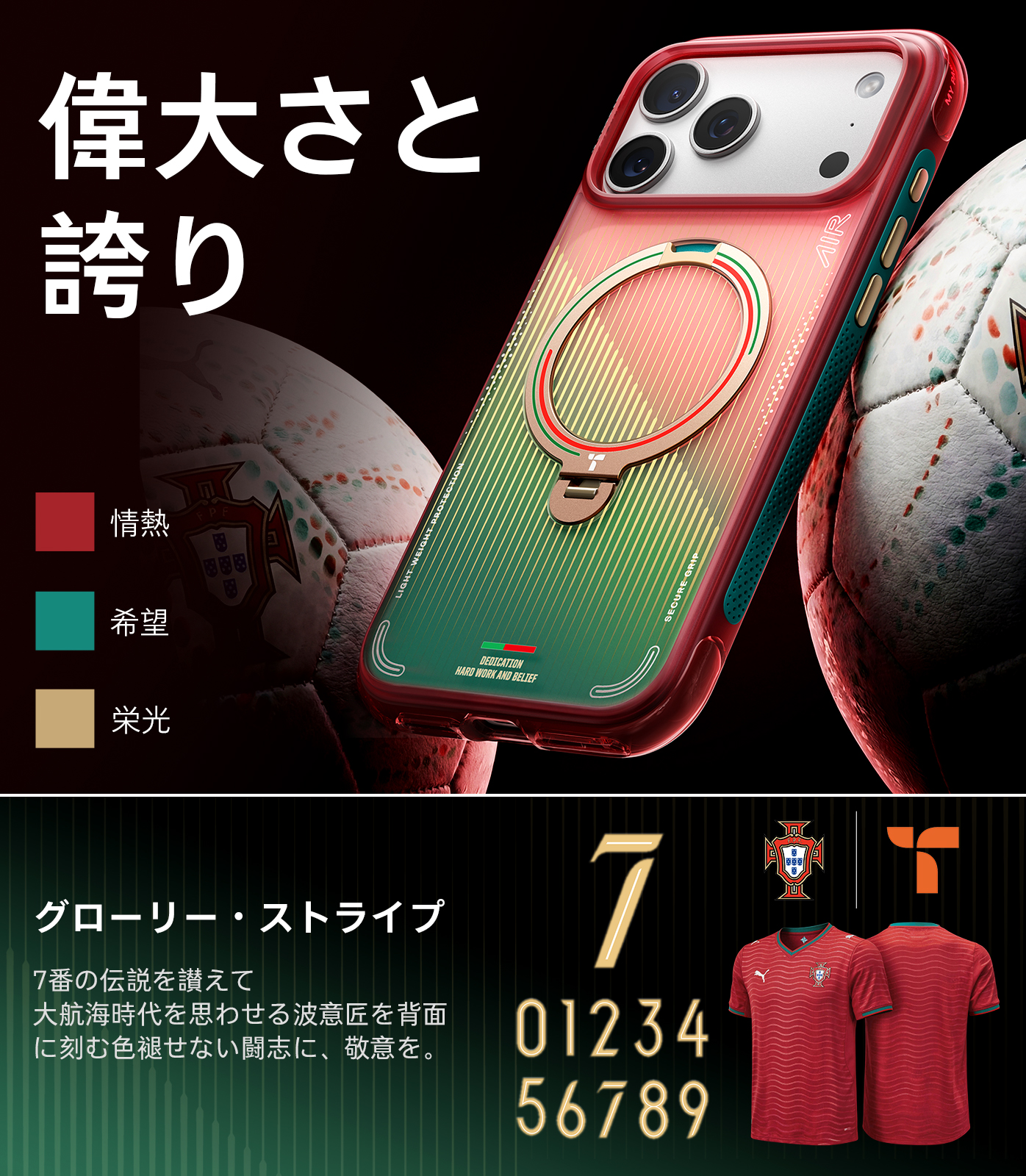 TORRAS Torras Ostand Q3 Air Case for iPhone 17Pro 17ProMax 耐衝撃