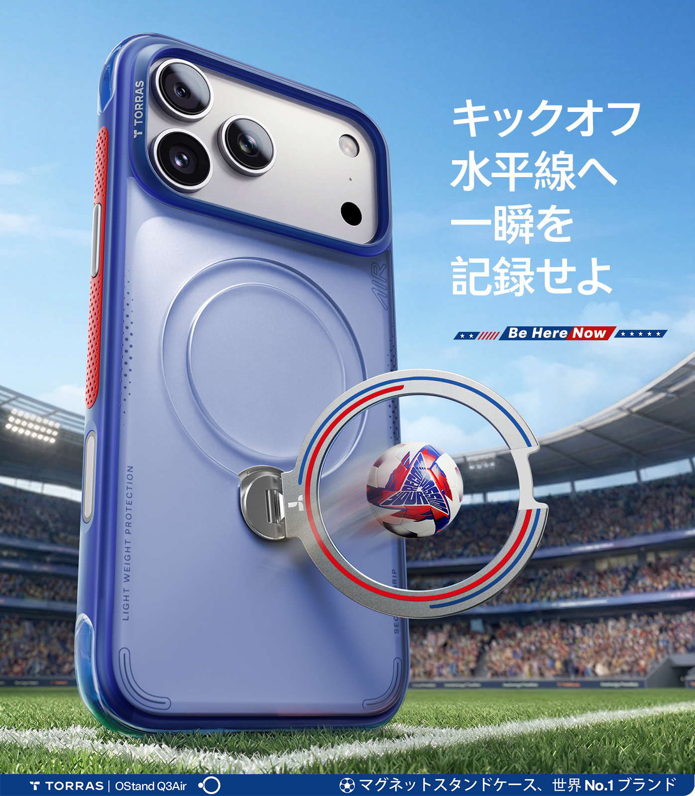 TORRAS Torras Ostand Q3 Air Case for iPhone 17Pro 17ProMax 耐衝撃