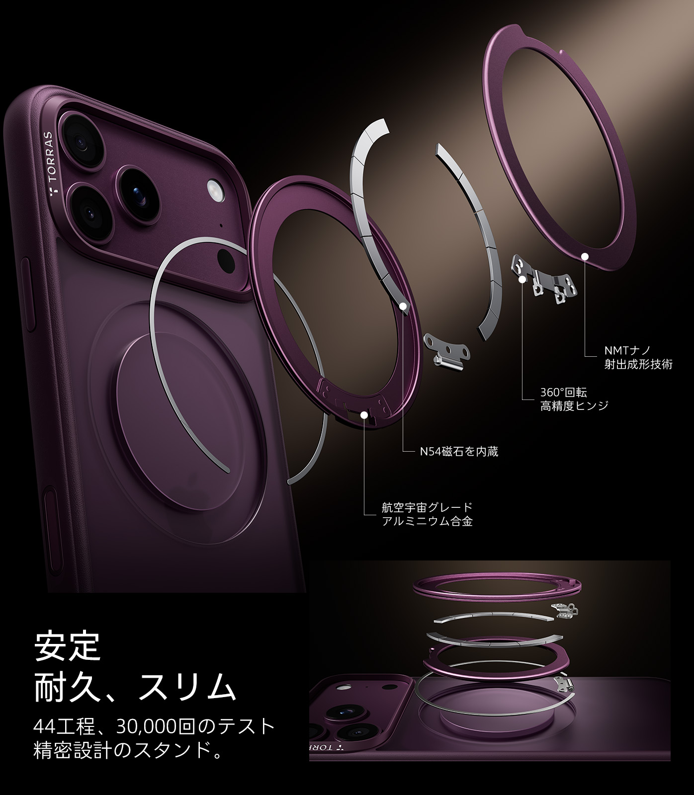 TORRAS Torras Ostand Pro Case iPhone 18 Pro 18 ProMax 17Pro 17