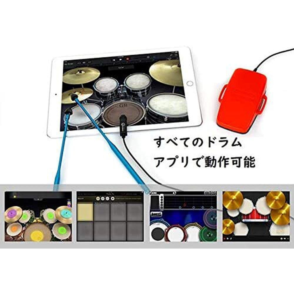 TOUCHBEAT - タッチビート ドラムセット |  | 02