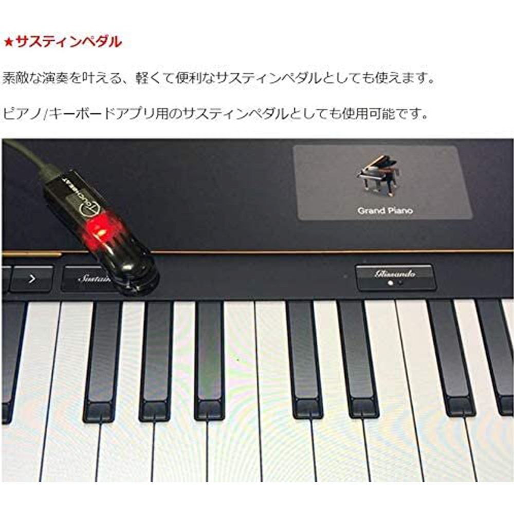 TOUCHBEAT - タッチビート ドラムセット |  | 05