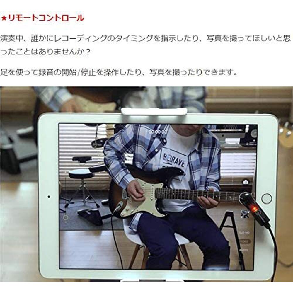 TOUCHBEAT - タッチビート ドラムセット |  | 06