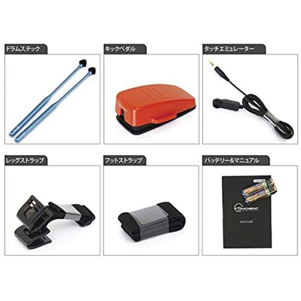TOUCHBEAT - タッチビート ドラムセット |  | 04