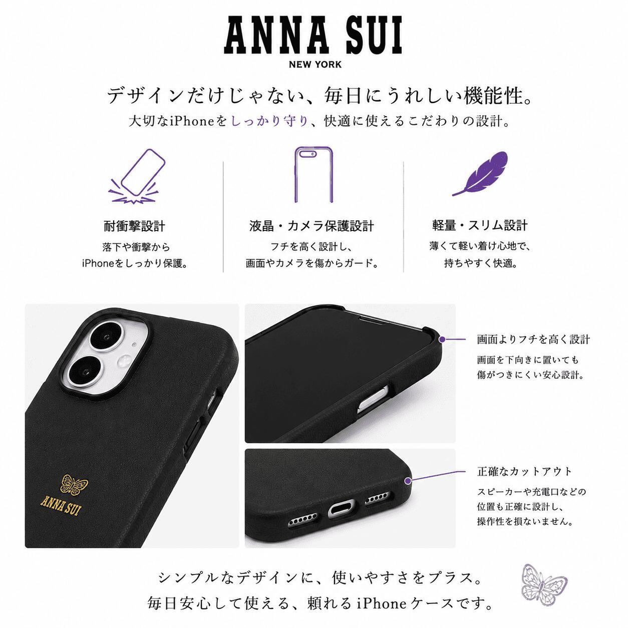 ANNA SUI（アナスイ） 正規品 Slim Wrap Case for iPhone 16 16 Pro
