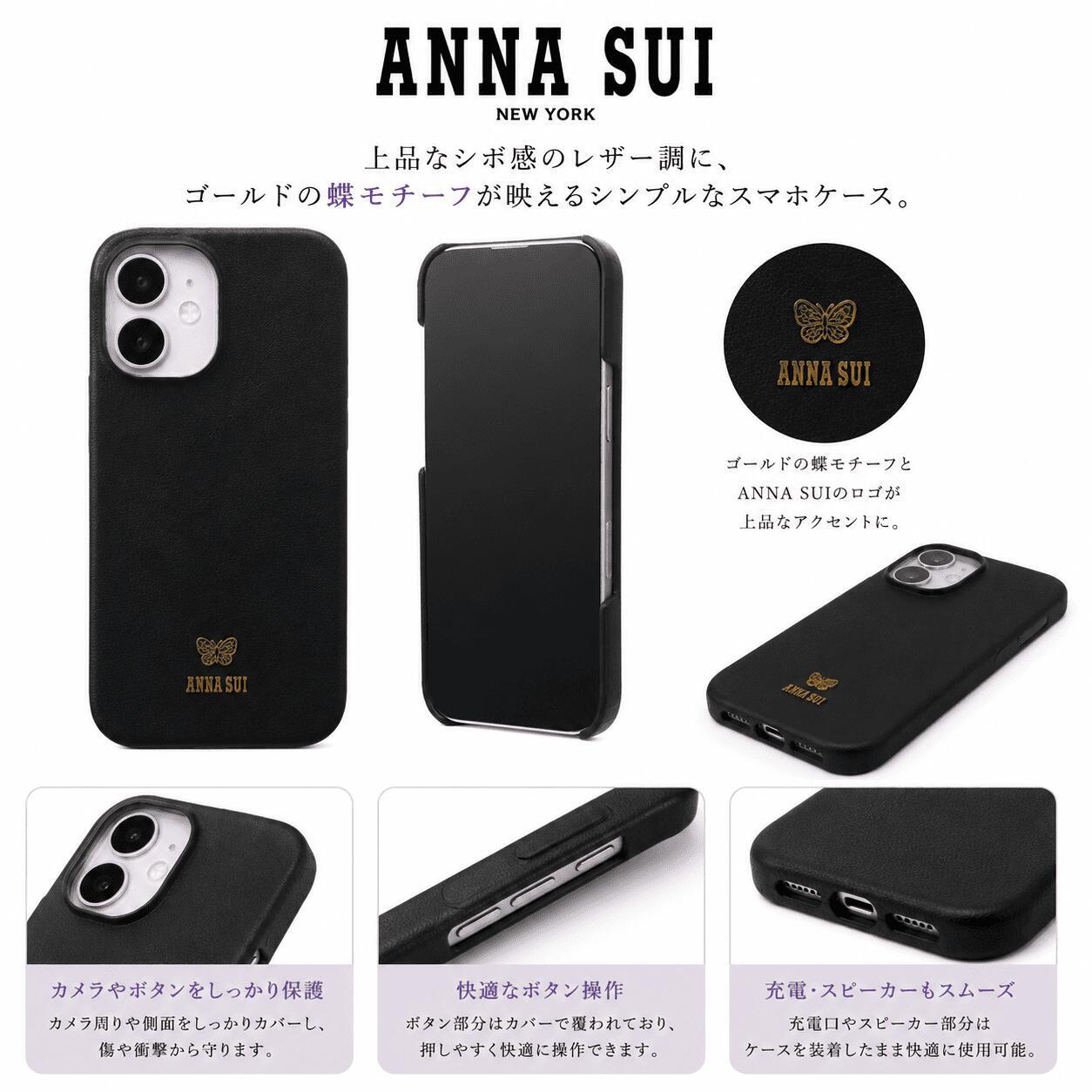 ANNA SUI ブラック フリップケース ANNA SUI（アナスイ） 正規品 Slim Wrap Case for iPhone 16 16 Pro