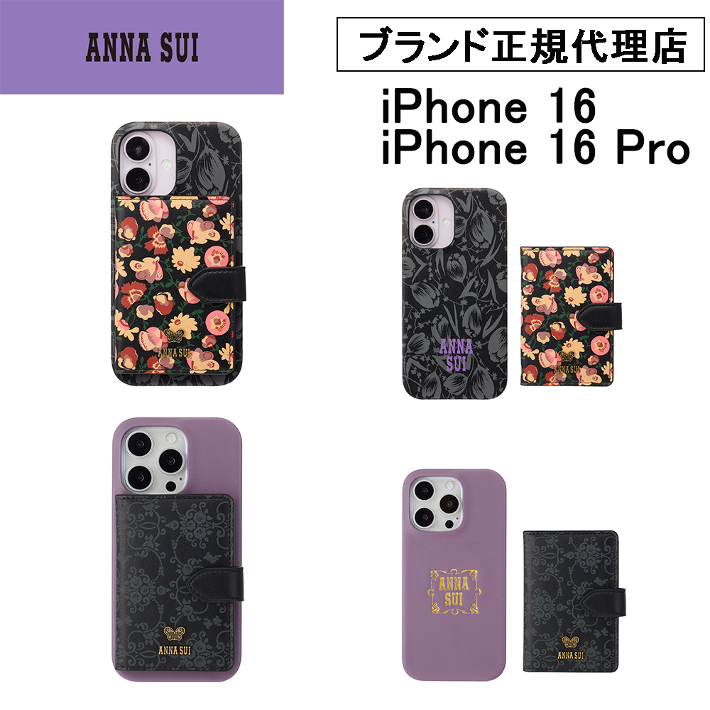 ANNA SUI �A�i�X�C Wrap Case with MagSafe Card Wallet Pattern iPhone16 16Pro �X�}�z�P�[�X �u�����h iPhone�A�C�t�H�� �J�[�h�E�I���b�g ��l ���� �I�V����