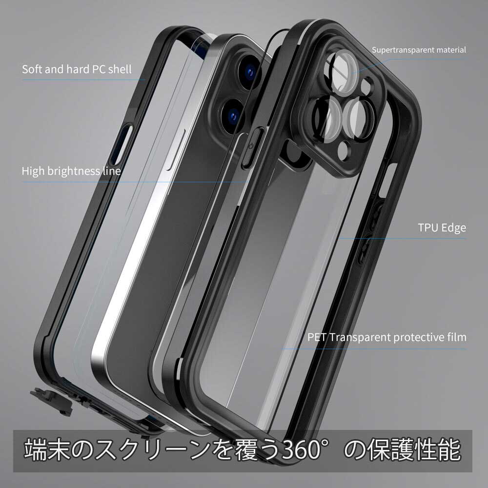 iPhone 14 / 14Pro 用ケース ARMOR-X - IP68 Waterproof