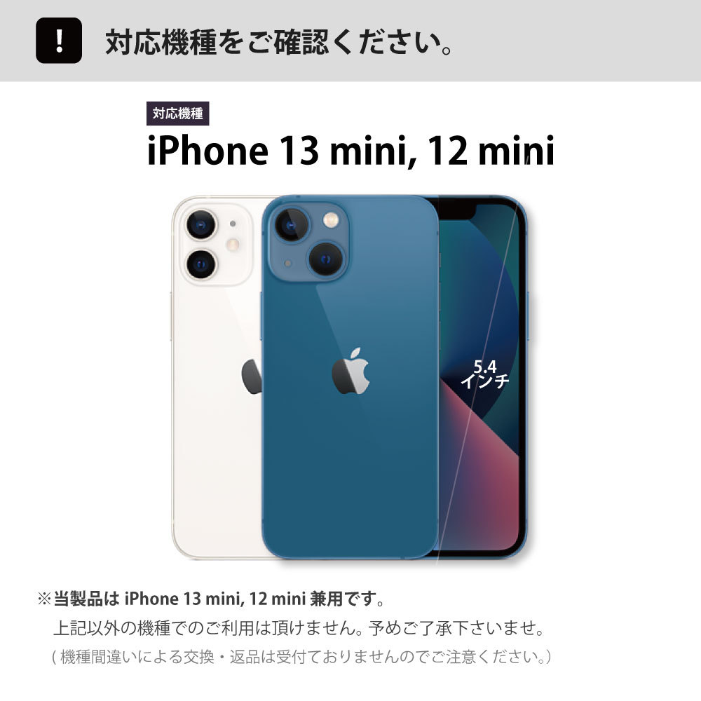 コーチ iPhone13mini iPhone12mini ケース ブランド coach おしゃれ