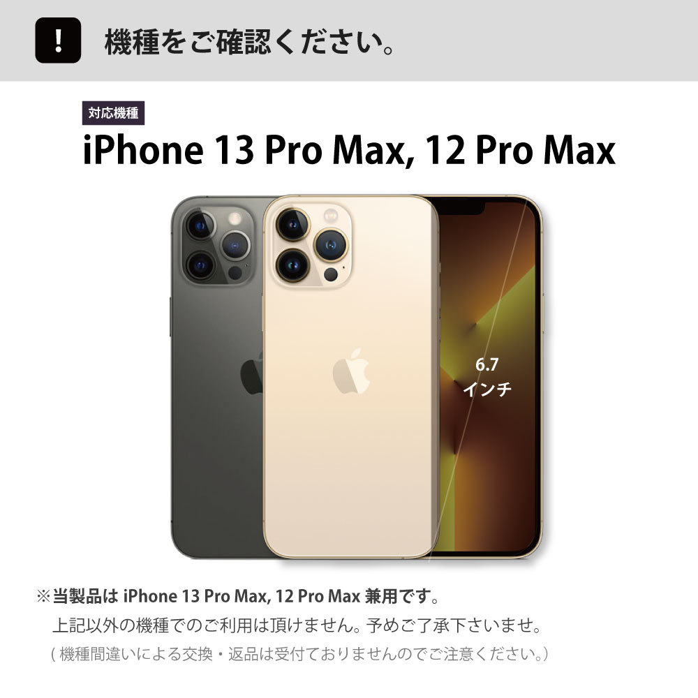 コーチ iPhone13 ProMax 12 ProMax ケース coach スマホケース 