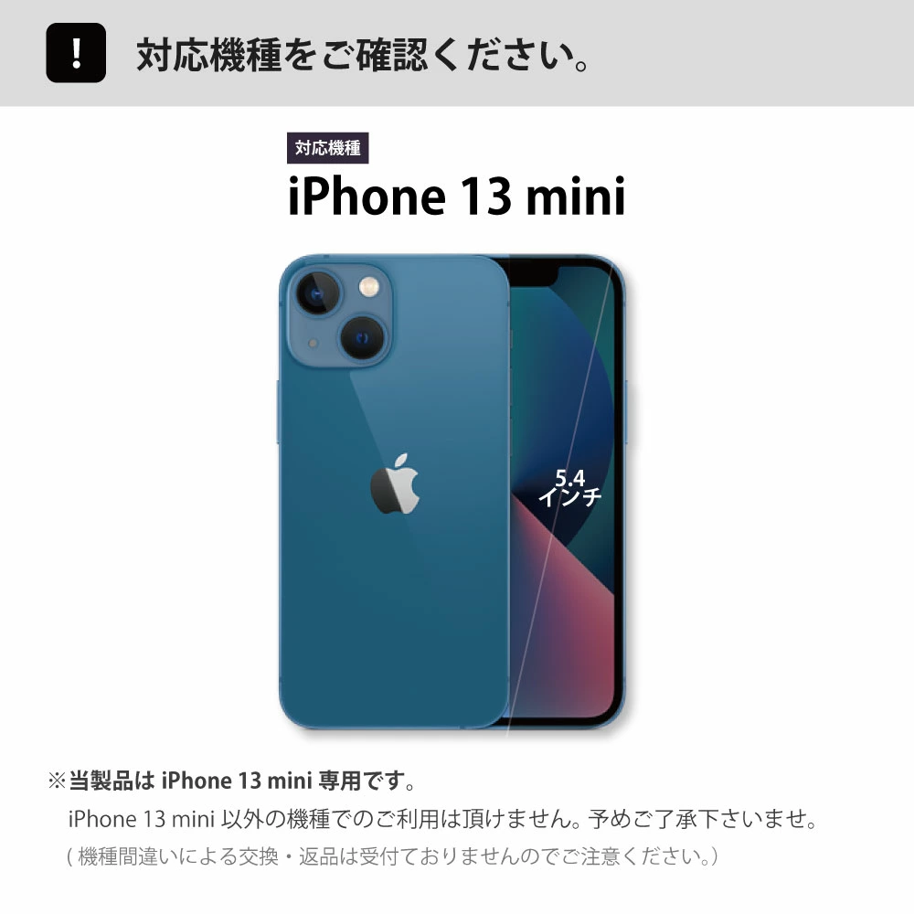 MICHAEL KORS（マイケルコース） iPhone 13mini スマホケース Magsafe