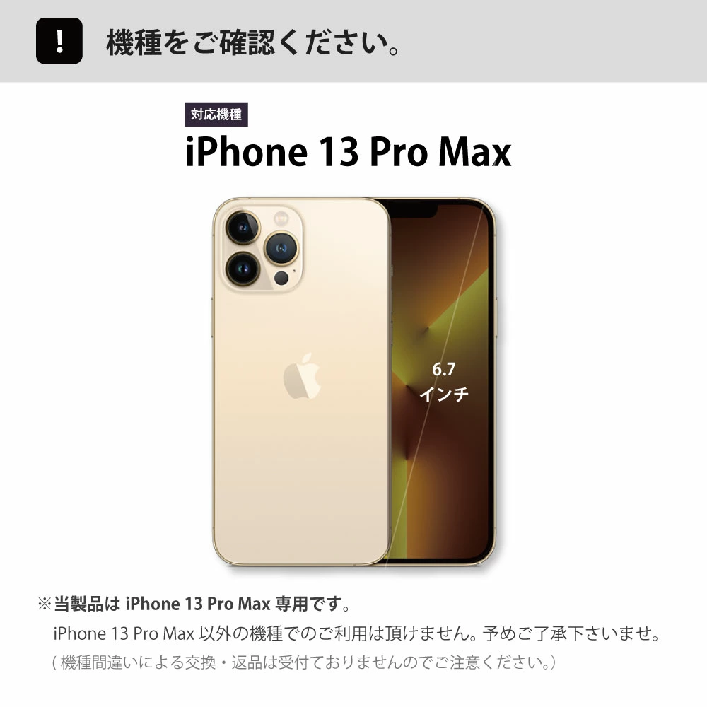 MICHAEL KORS（マイケルコース） iPhone 13ProMax スマホケース