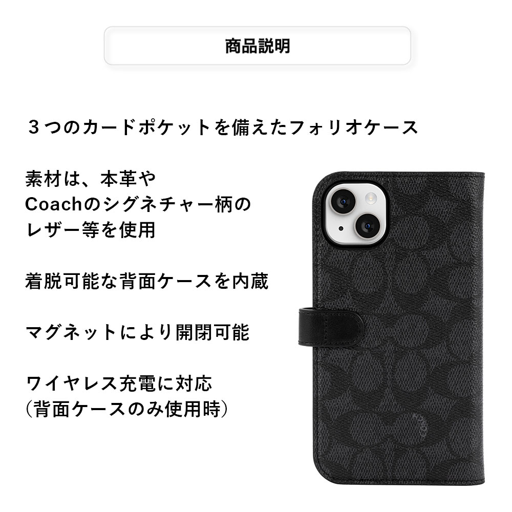 コーチ iPhone14 14plus 14pro 14promax ケース COACH FOLIO