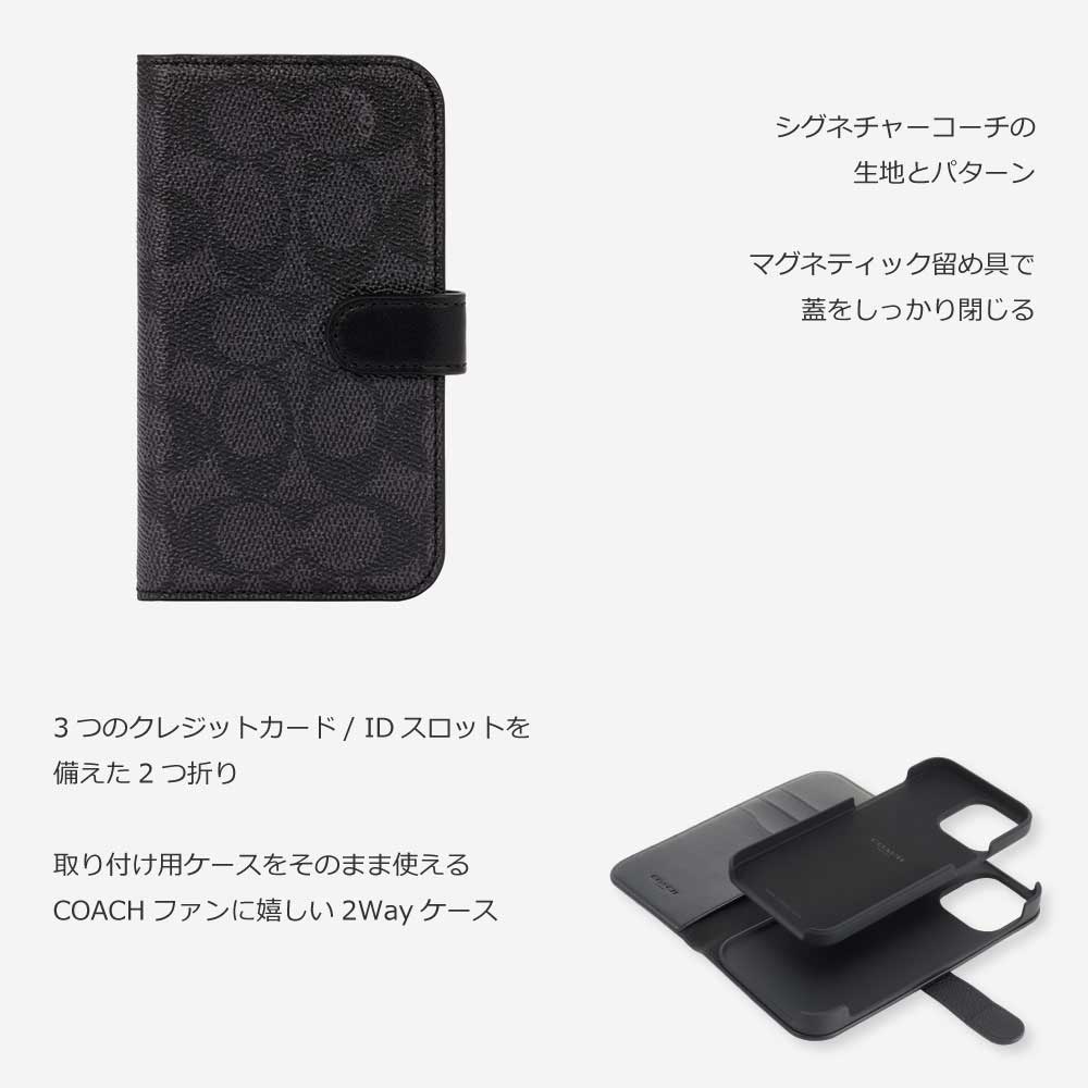 コーチ iPhone13mini 12mini ケース coach スマホケース 手帳 手帳型