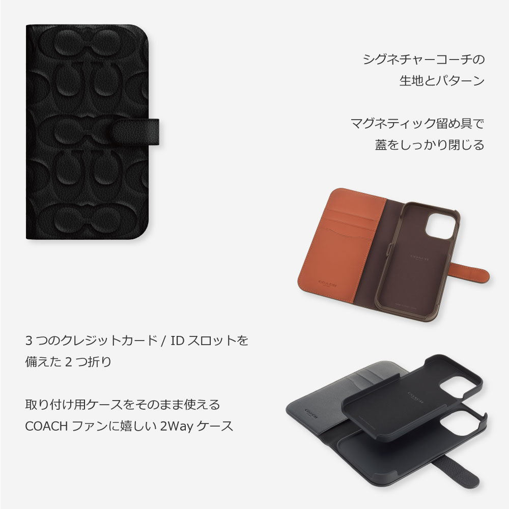 コーチ iPhone13 Pro ケース coach スマホケース プロ 手帳 手帳型