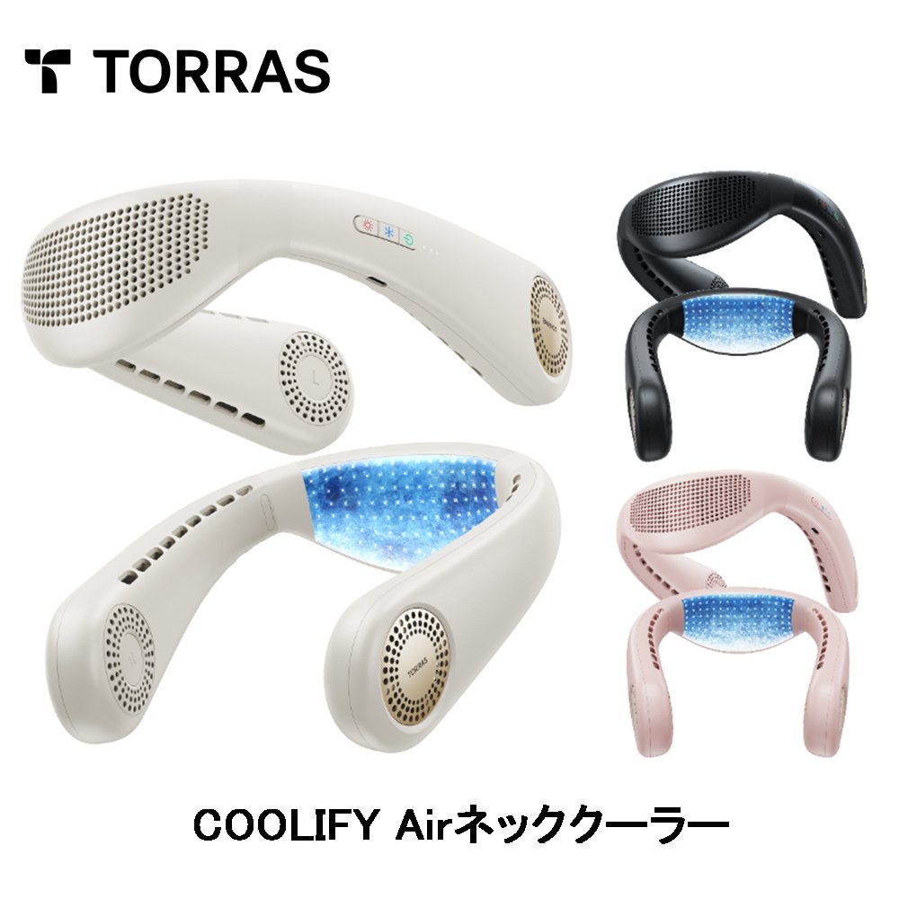Torras - COOLIFY Airネッククーラー 2025年モデル 首掛け扇風機