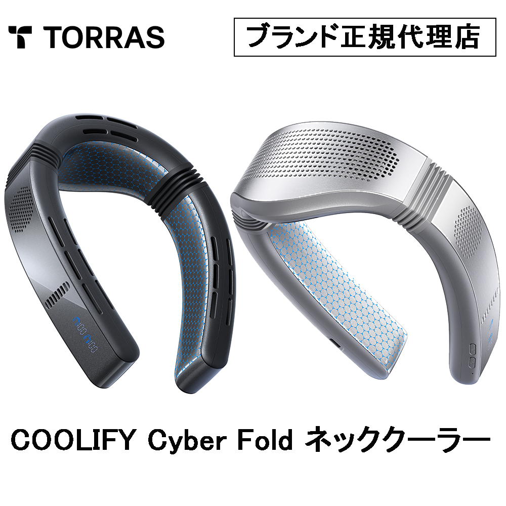 Torras - COOLIFY Cyber Fold�l�b�N�N�[���[�V���i �T�C�o�[�t�H�[���h 2026�N���f�� ��|����@  �l�b�N�t�@�� �ē~���p ��|���t�@�� �g�ѐ�@ ��p�O�b�Y