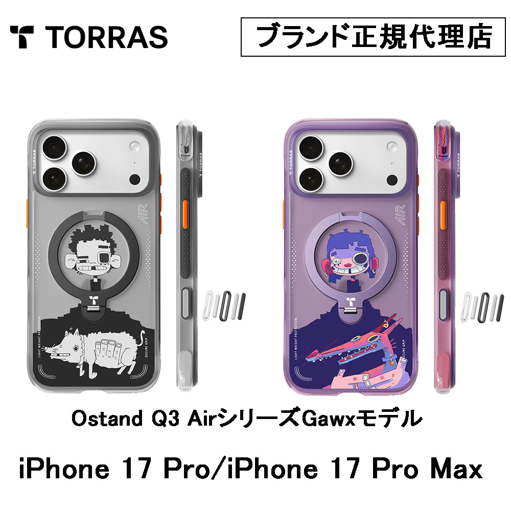 Torras Ostand Q3 Air Gawx���f�� �h�[���u���C�N Case for iPhone 17Pro 17ProMax  �ϏՌ� �X�}�z�P�[�X  �u�����h iPhone�P�[�X �A�C�z���P�[�X ���K�i �g���X