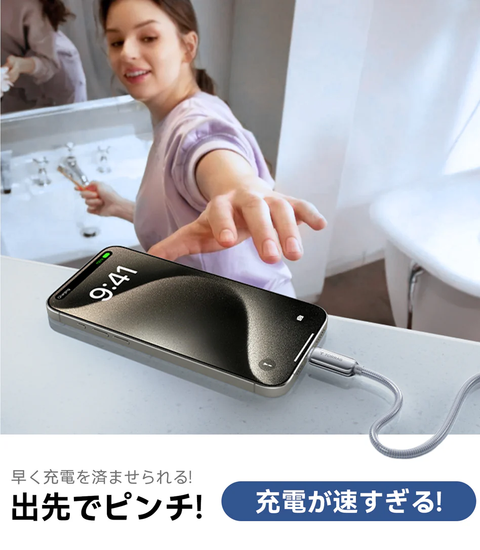 TORRAS Torras - Iceflow タイプC 60W急速充電 ケーブル 2m 充電器