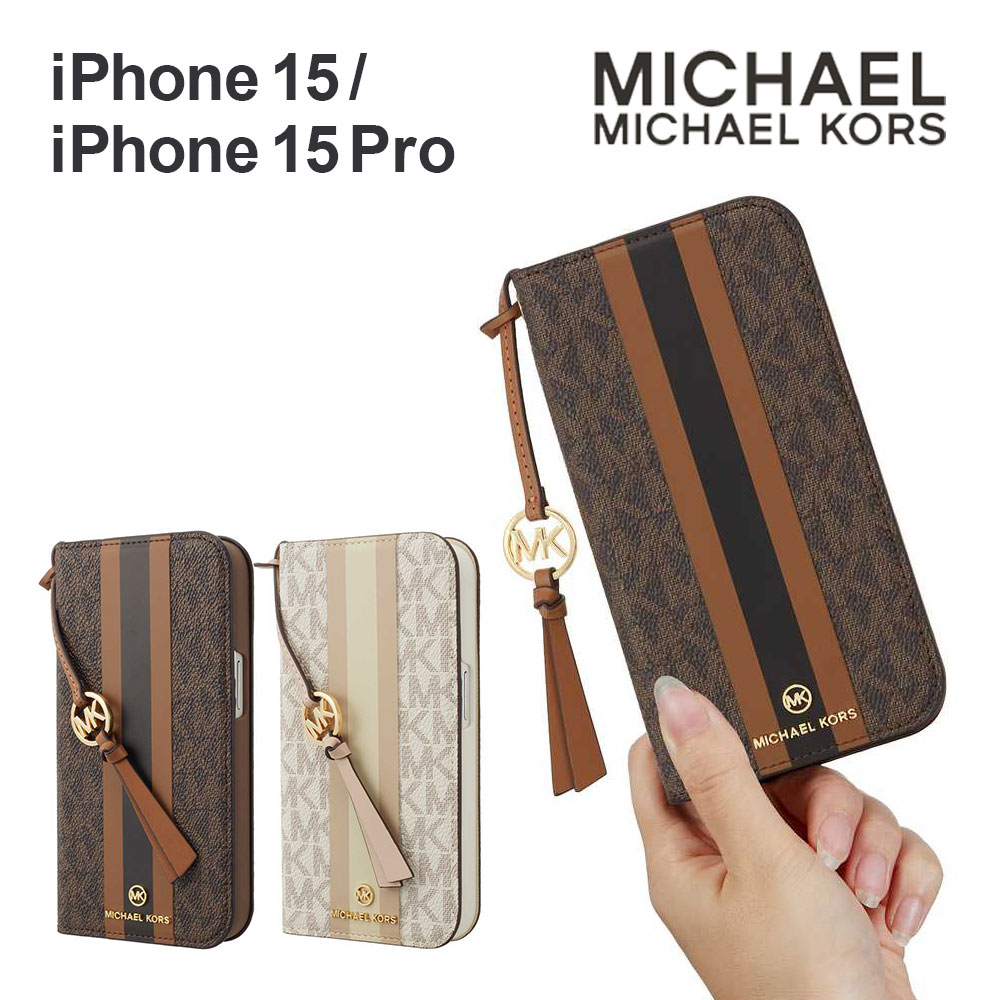 マイケルコース iPhone15 15Pro スマホケース MagSafe対応 手帳型 ブランド タッセル ストライプ おしゃれ 高級感 女性