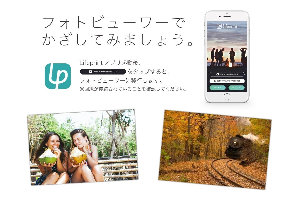 Lifeprint 2x3 Instant Print Camera for iPhone