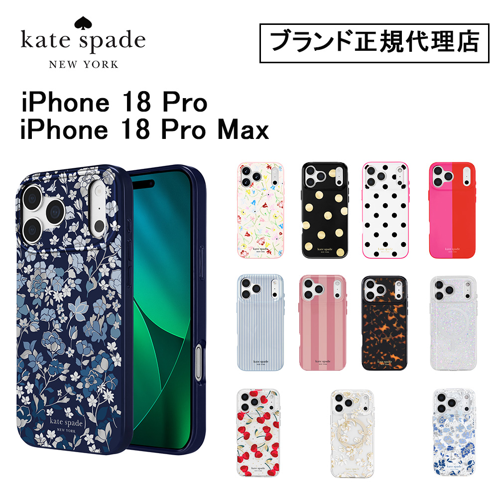 kate spade NEW YORK（ケイト・スペード ニューヨーク） ケイト