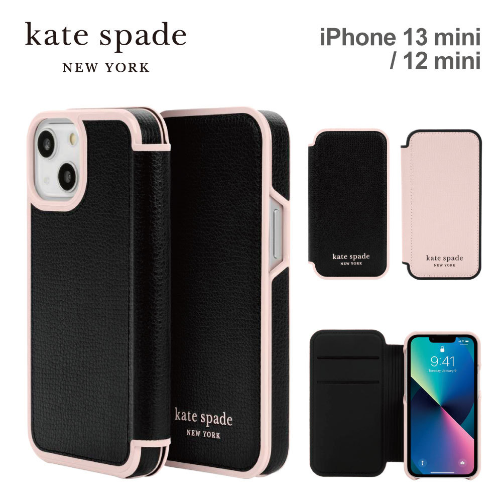 iPhone13mini iPhone12mini ケース 手帳型 kate spade new york ブランド おしゃれ ケイトスペード 定期  カード収納