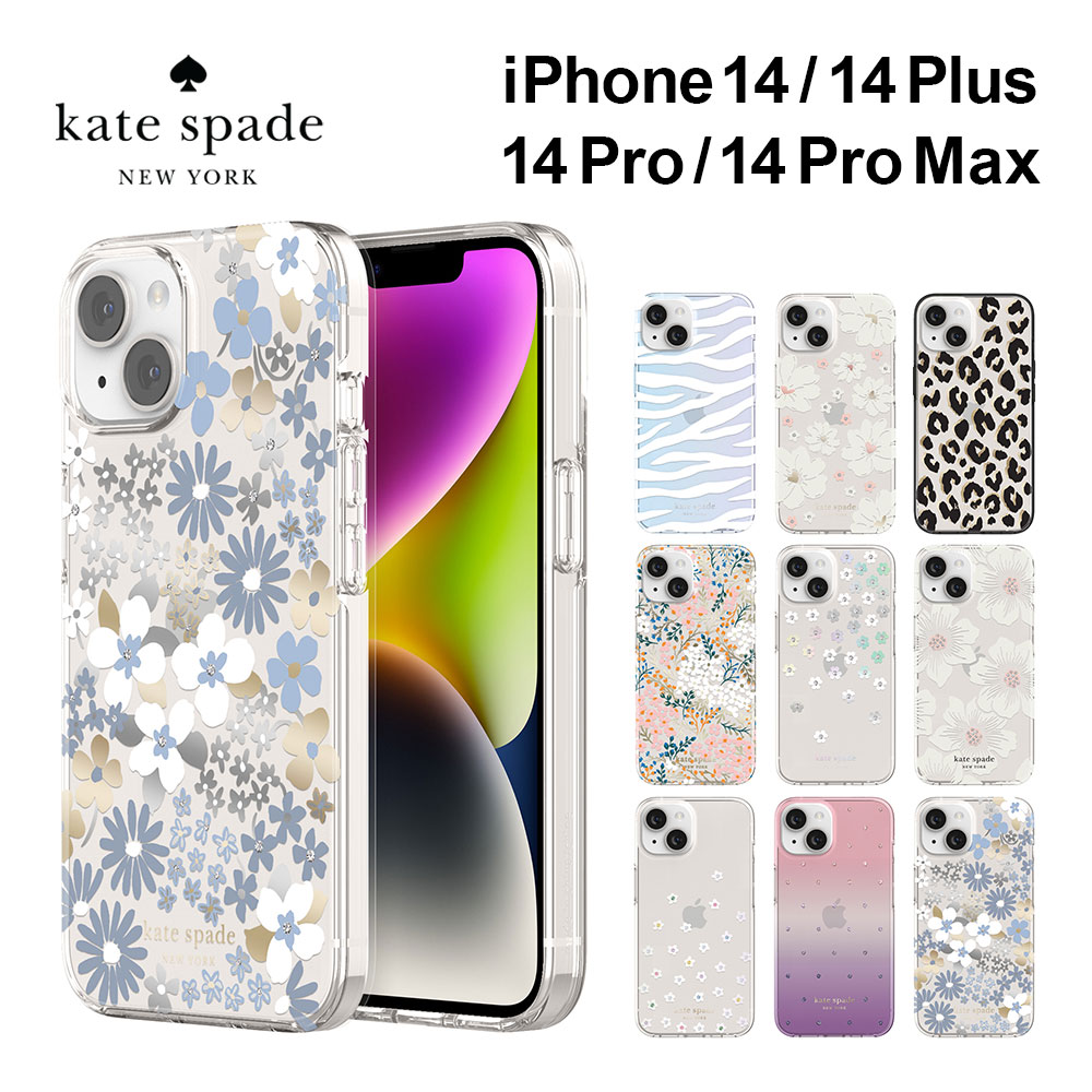 ケイトスペード iPhone14 14plus 14pro 14promax ケース Kate Spade スマホケース ブランド 花柄 おしゃれ  クリア 透明 大人 女性 高級感