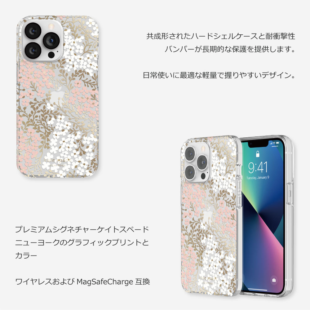 ケイトスペード iPhone13 ProMax 12 ProMax ケース kate spade new york スマホケース ブランド プロマックス  スリム 薄型 耐衝撃 おしゃれ : ks-pc-21-67 : FOXSTOREヤフーショッピング店 - 通販 - Yahoo!ショッピング