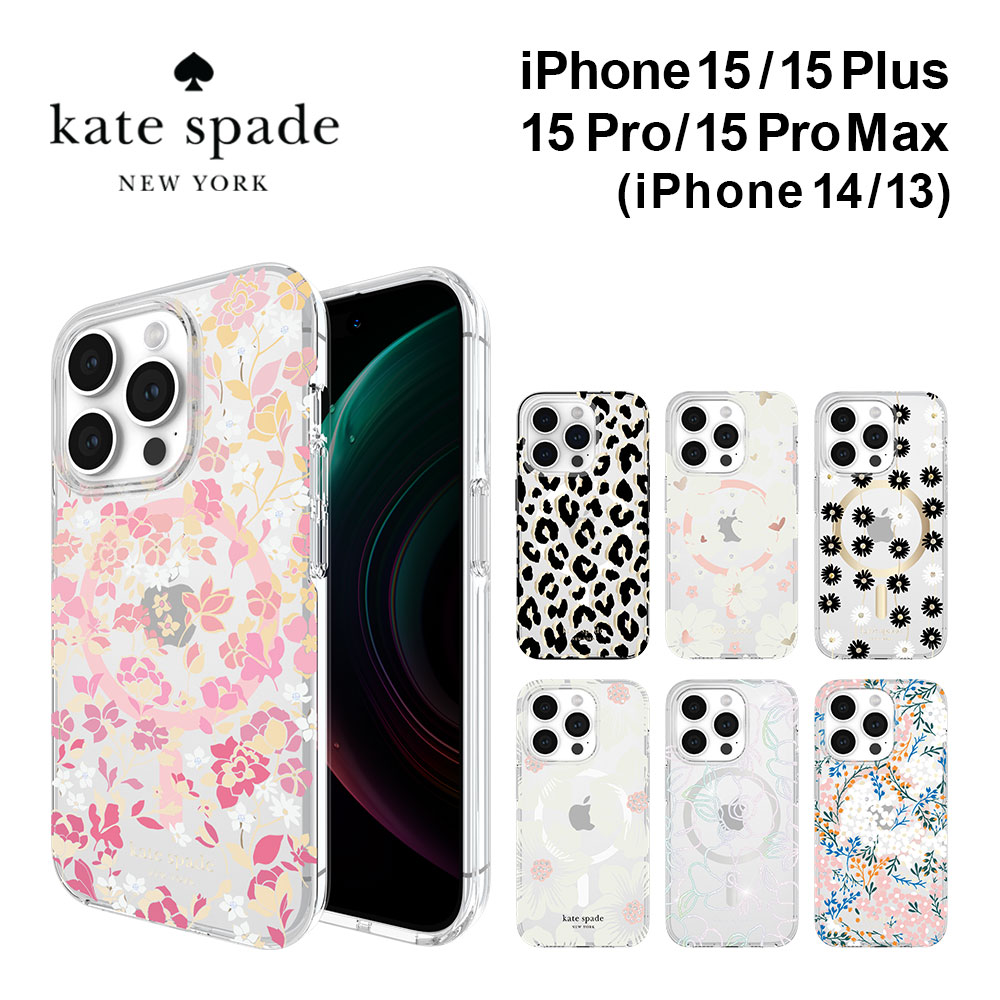 ケイトスペード iPhone15/14/13 15pro 15plus 15promax スマホケース ブランド おしゃれ かわいい 上品 高級感  花柄 透明 スリム 薄型