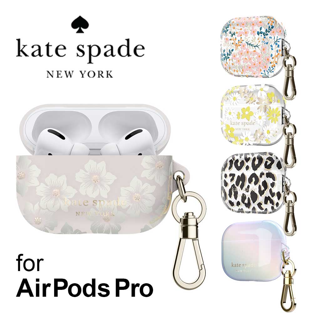 AirPods Pro用ケース ケイトスペード ブランド ワイヤレス充電 レディース おしゃれ かわいい保護 女性 彼女