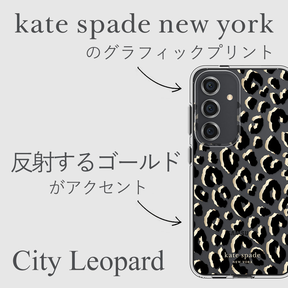 kate spade NEW YORK - 【最終値下げ！正規品 新品未使用】 ケイトスペード　スマホケース　K9055 kate spade NEW YORK - 【最終値下げ！正規品 新品未使用