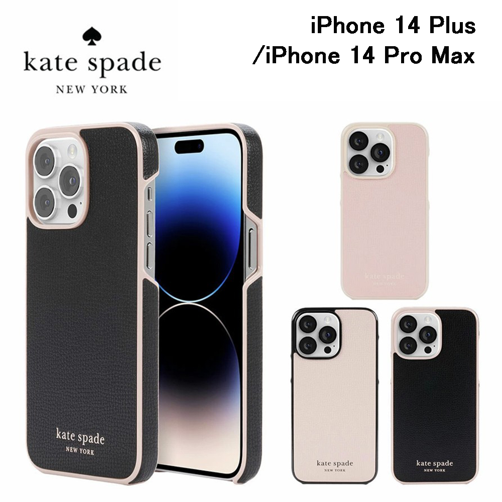 人気☘️KATE SPADEケイトスペード iPhone14Pro対応ケースマルチ 楽天市場】【正規代理店】 ケイトスペード iPhone14pro 14plus