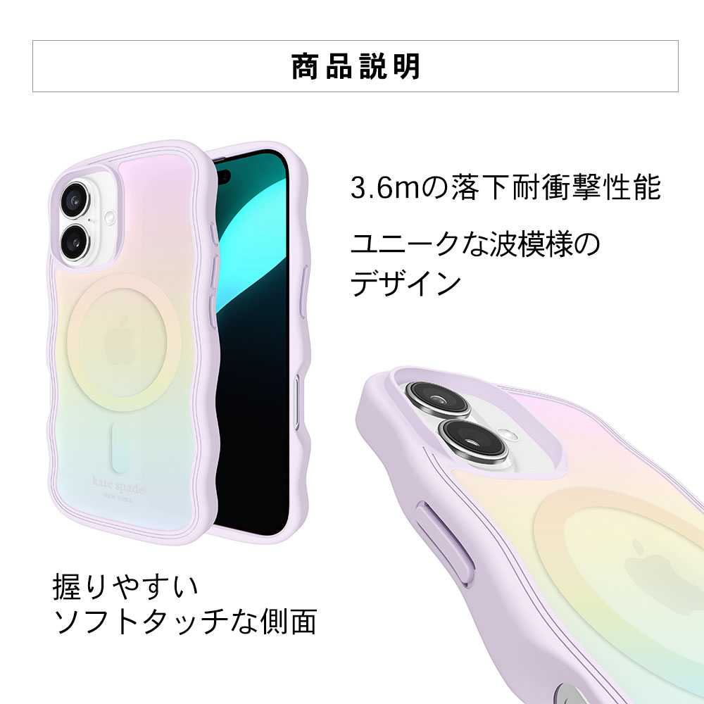 ケイトスペード iPhone16 16Plus 16Pro 16ProMax スマホケース ケイトスペード iPhone16 16Plus 16Pro 16ProMax スマホケース