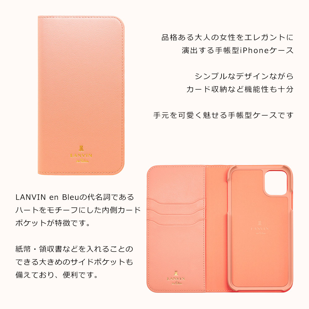 ランバン オン ブルー iPhone11 11Pro 11ProMax スマホケース 手帳型 ブランド 蛍光色 おしゃれ かわいい パステルカラー :  lb-fc-ip11 : FOXSTOREヤフーショッピング店 - 通販 - Yahoo!ショッピング