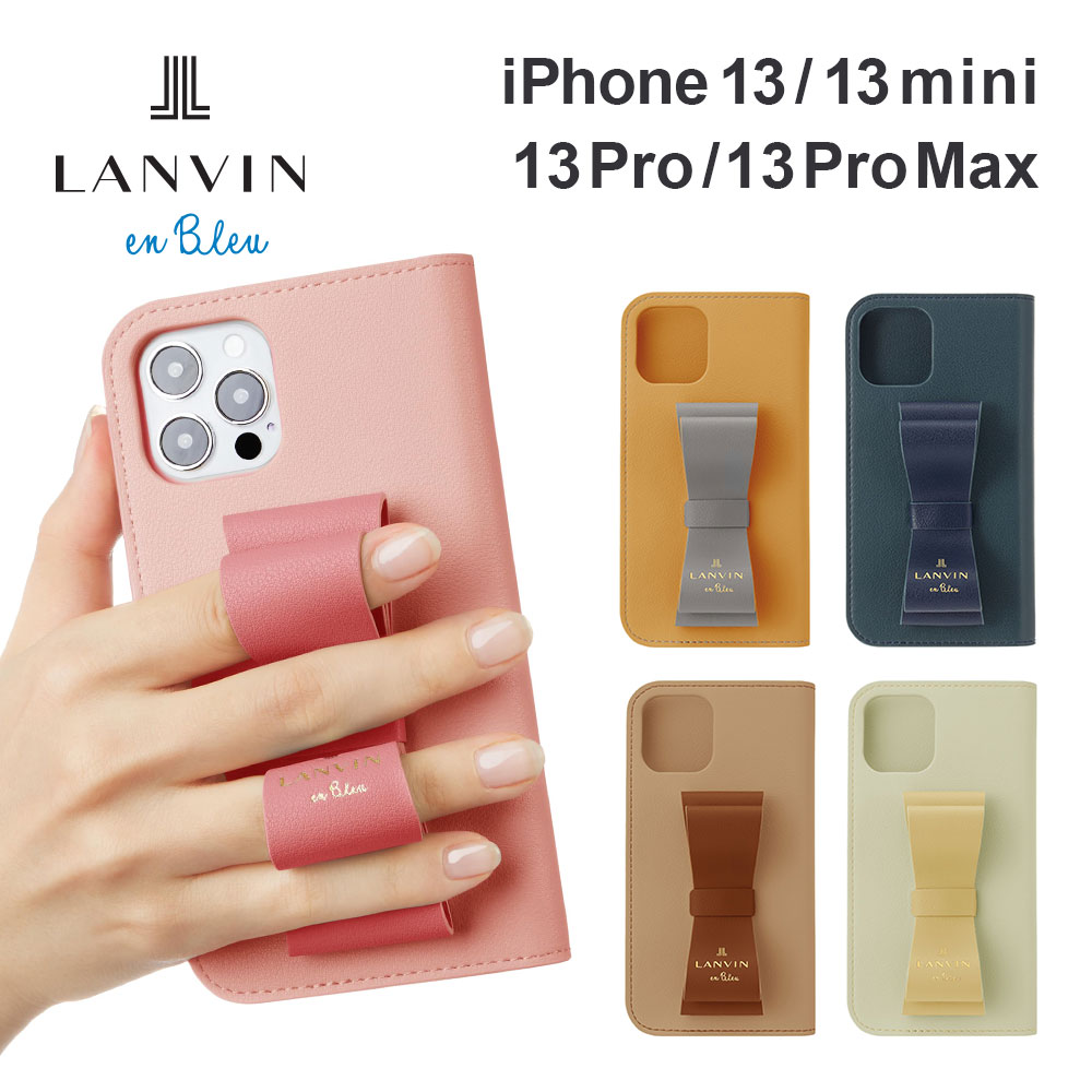 ランバン オン ブルー iPhone13 13mini 13pro 13promax スマホケース