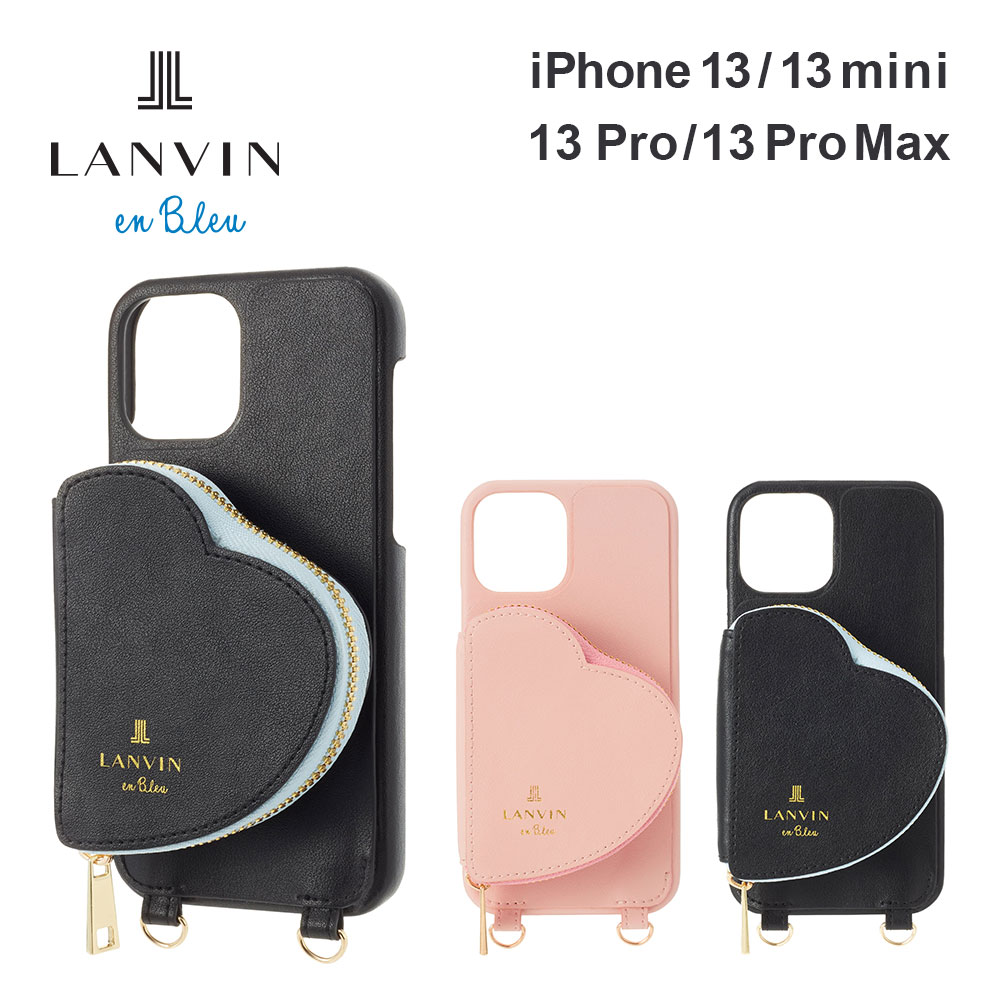 ランバン オン ブルー iPhone13 13mini 13pro 13promax スマホケース ネックストラップ レディース 女性用 高級感  高見え ギフト プレゼント