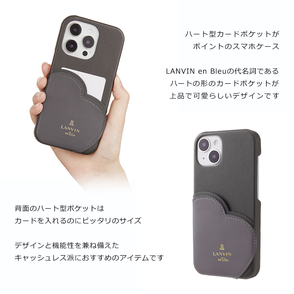 iPhone16 ランバンオンブルー ハードケースwithハートチャーム iPhone 16 Pro ハートチャームスマホケース|LANVIN en Bleu