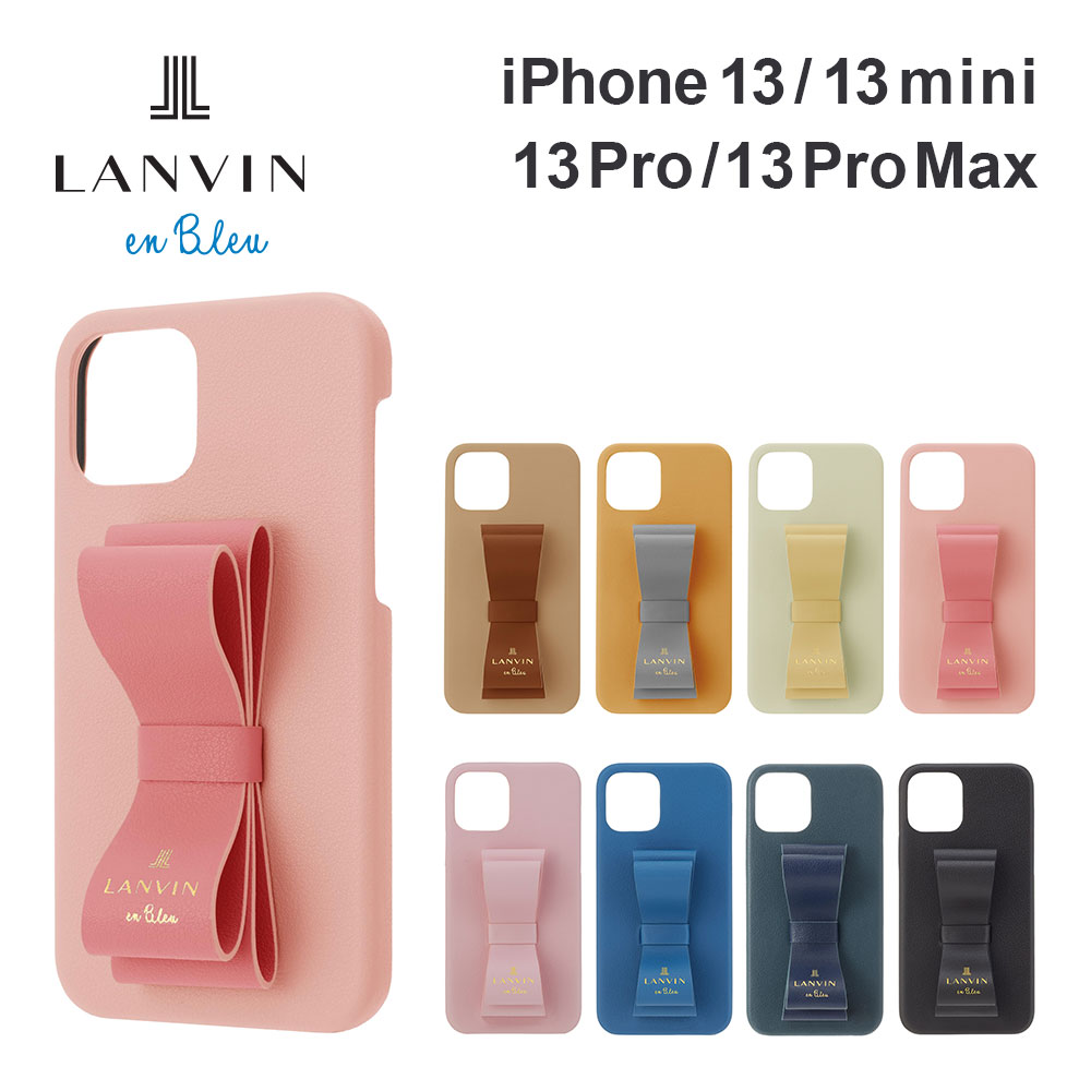 ランバン オン ブルー iPhone13 13mini 13pro 13promax ケース LANVIN 