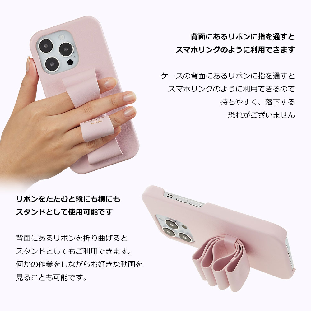 【可愛くて便利♡】LANVIN スマホケース リボン すぐ届く 可愛くて便利♡】LANVIN スマホケース リボン すぐ届く