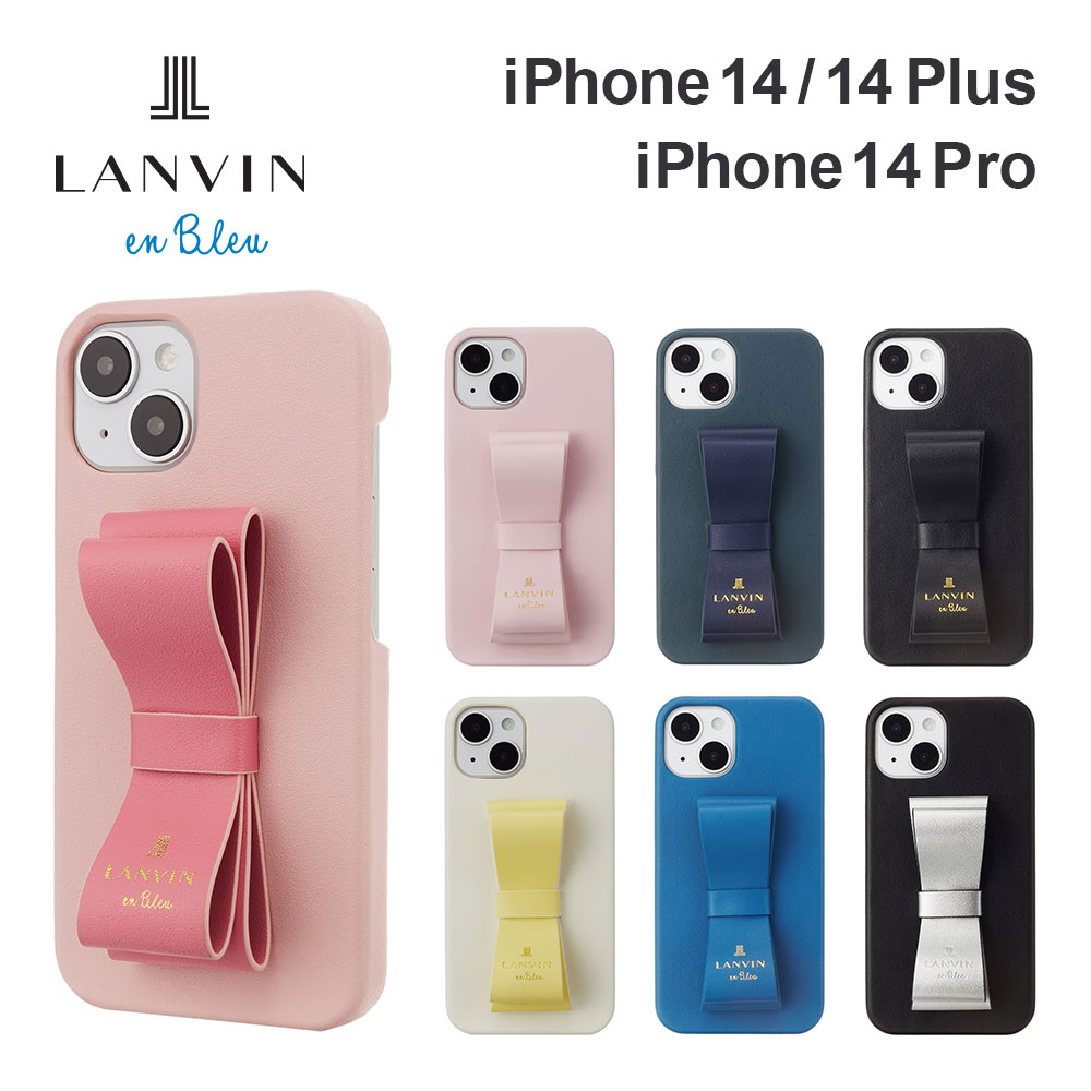 ランバン オン ブルー iPhone14 14pro 14plus ケース LANVIN en Bleu 