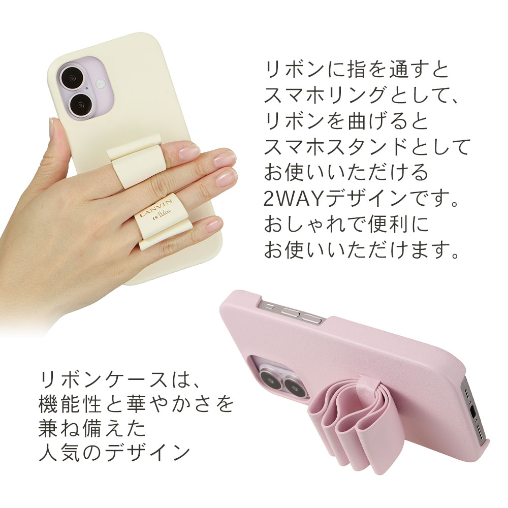 LANVIN en Bleu ランバン オン ブルー iPhone16 16Pro