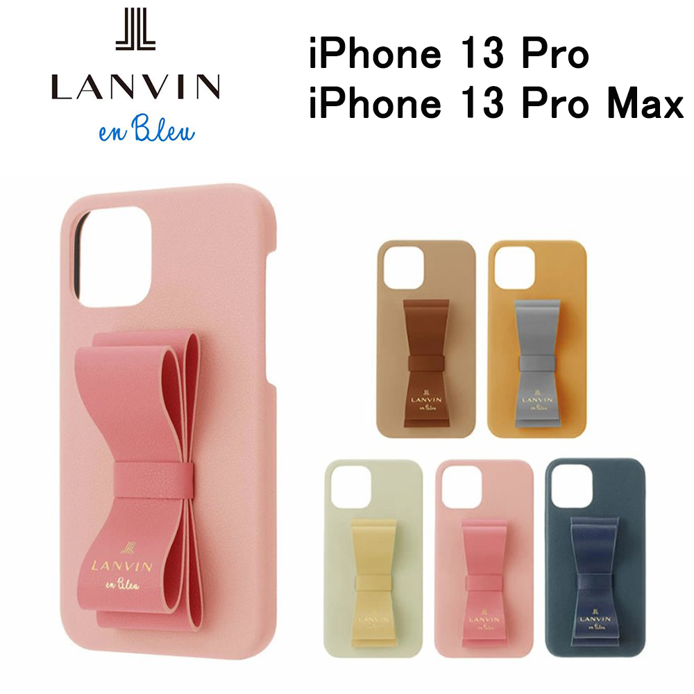 LANVIN en Bleu ランバン オン ブルー iPhone 13pro 13promax ケース